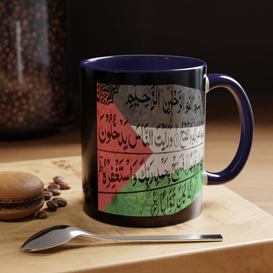 Surah Al-Nasr with Palestinian Flag Overlay - 11oz Mug