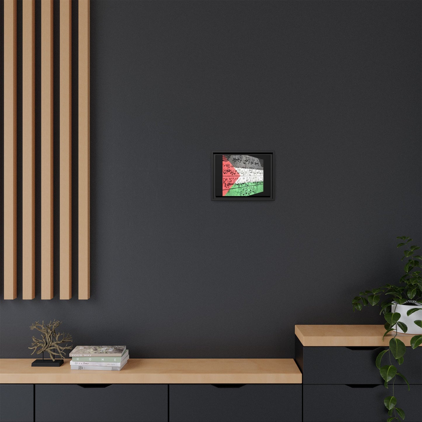 Framed Matte Canvas Art - Inspirational Quranic Surah with Palestinian Flag Colours