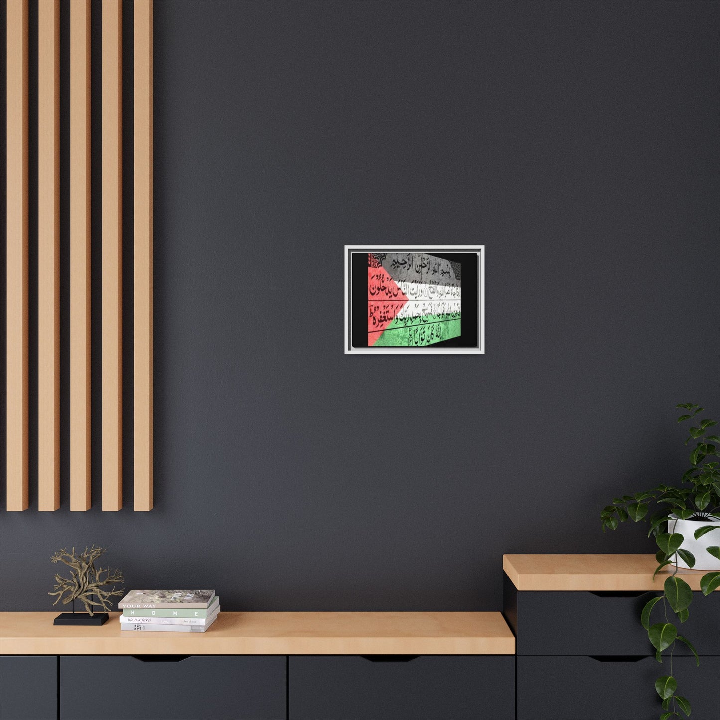 Framed Matte Canvas Art - Inspirational Quranic Surah with Palestinian Flag Colours