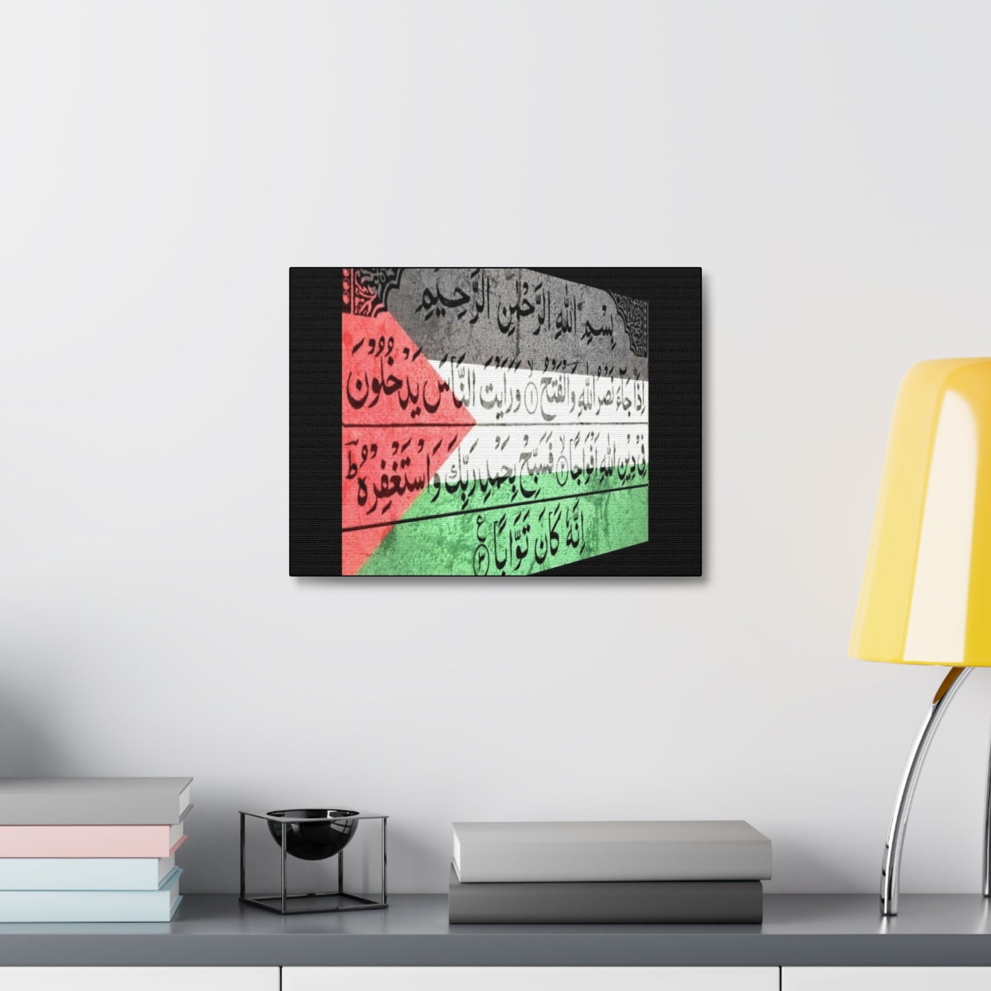 Canvas Wall Art - Inspirational Quranic Surah with Palestinian Flag Colours