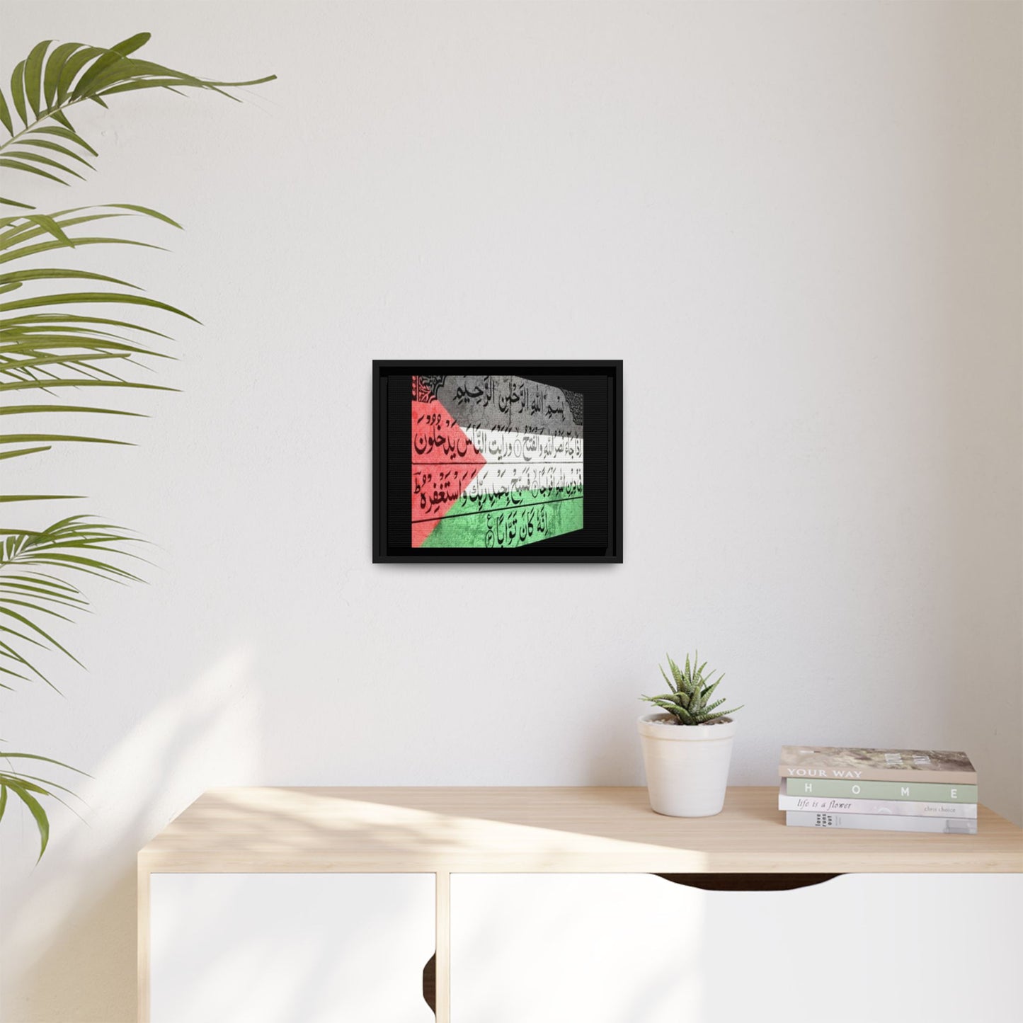 Framed Matte Canvas Art - Inspirational Quranic Surah with Palestinian Flag Colours