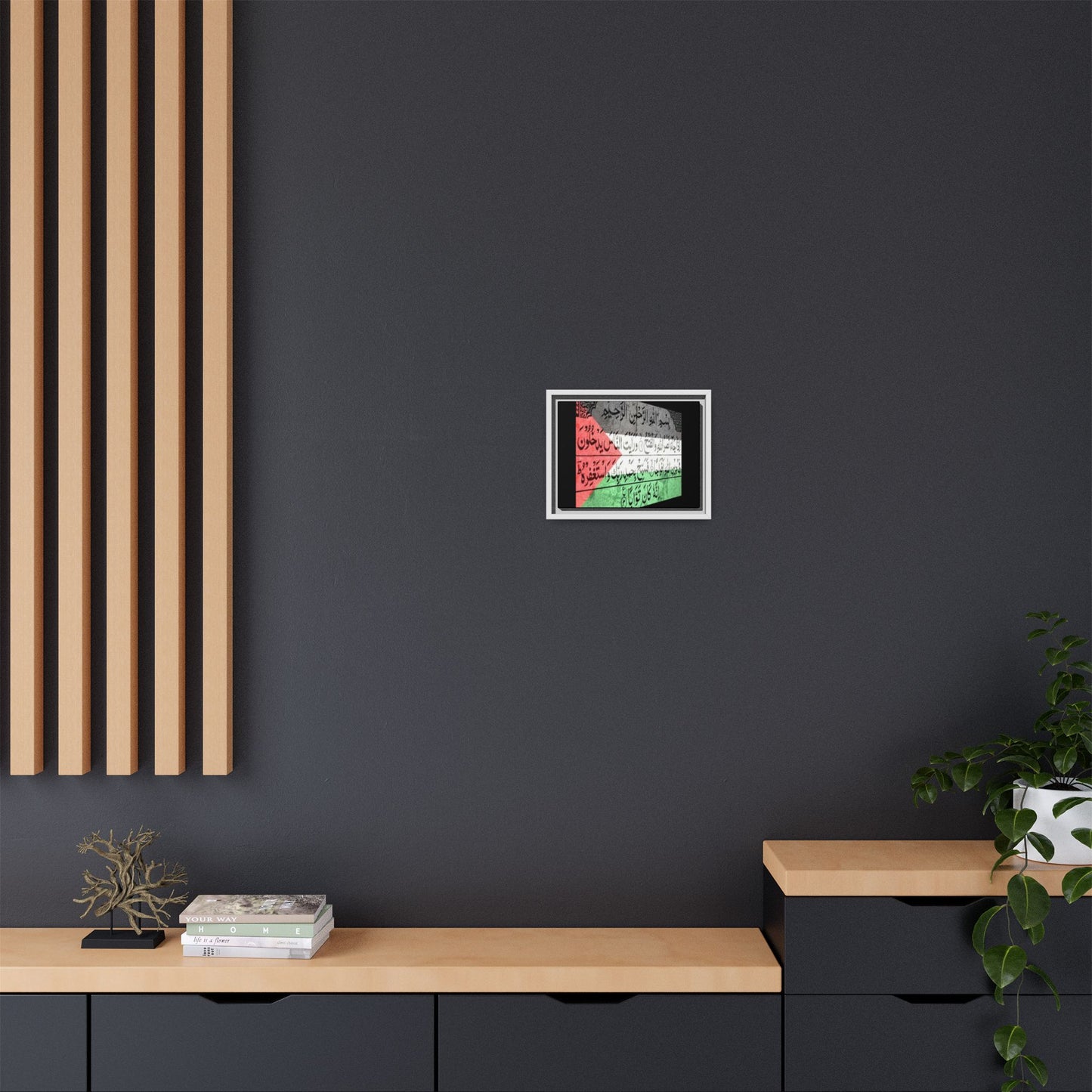 Framed Matte Canvas Art - Inspirational Quranic Surah with Palestinian Flag Colours
