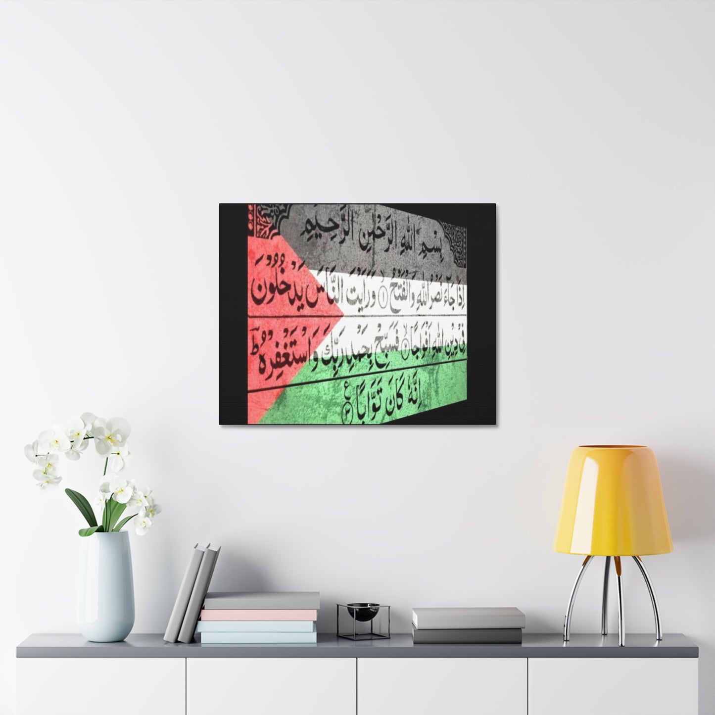 Canvas Wall Art - Inspirational Quranic Surah with Palestinian Flag Colours