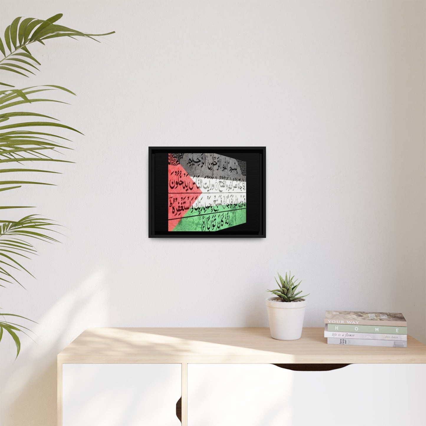 Framed Matte Canvas Art - Inspirational Quranic Surah with Palestinian Flag Colours