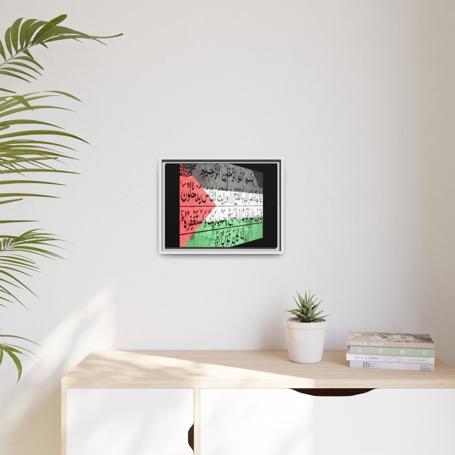 Framed Matte Canvas Art - Inspirational Quranic Surah with Palestinian Flag Colours