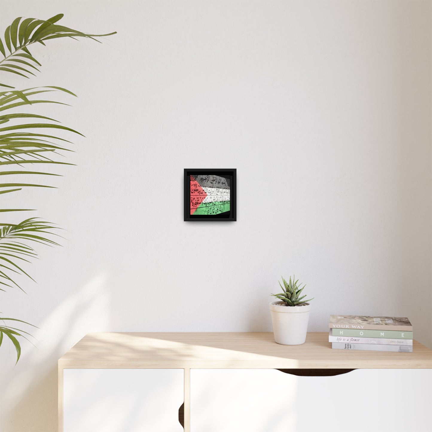 Framed Matte Canvas Art - Inspirational Quranic Surah with Palestinian Flag Colours
