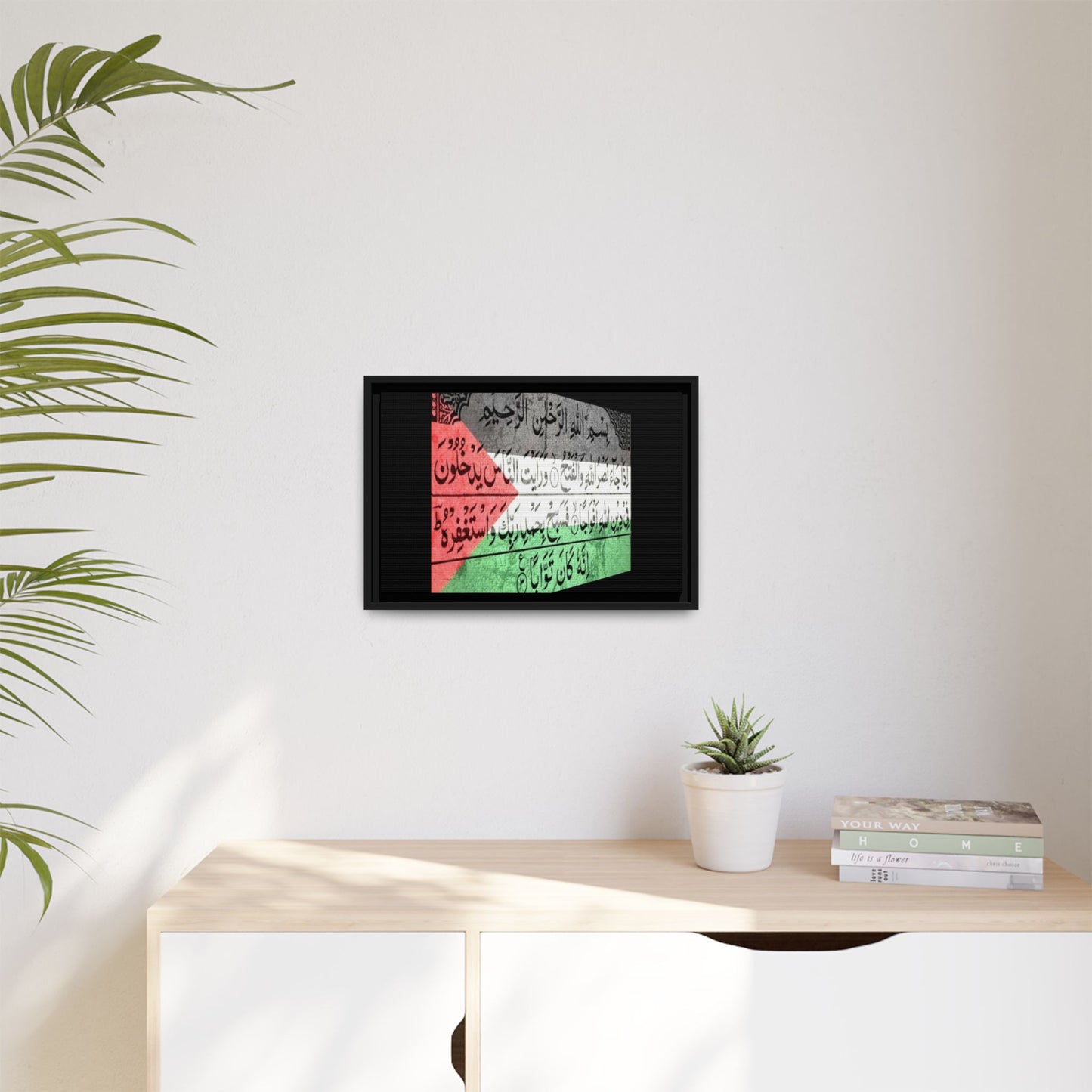 Framed Matte Canvas Art - Inspirational Quranic Surah with Palestinian Flag Colours