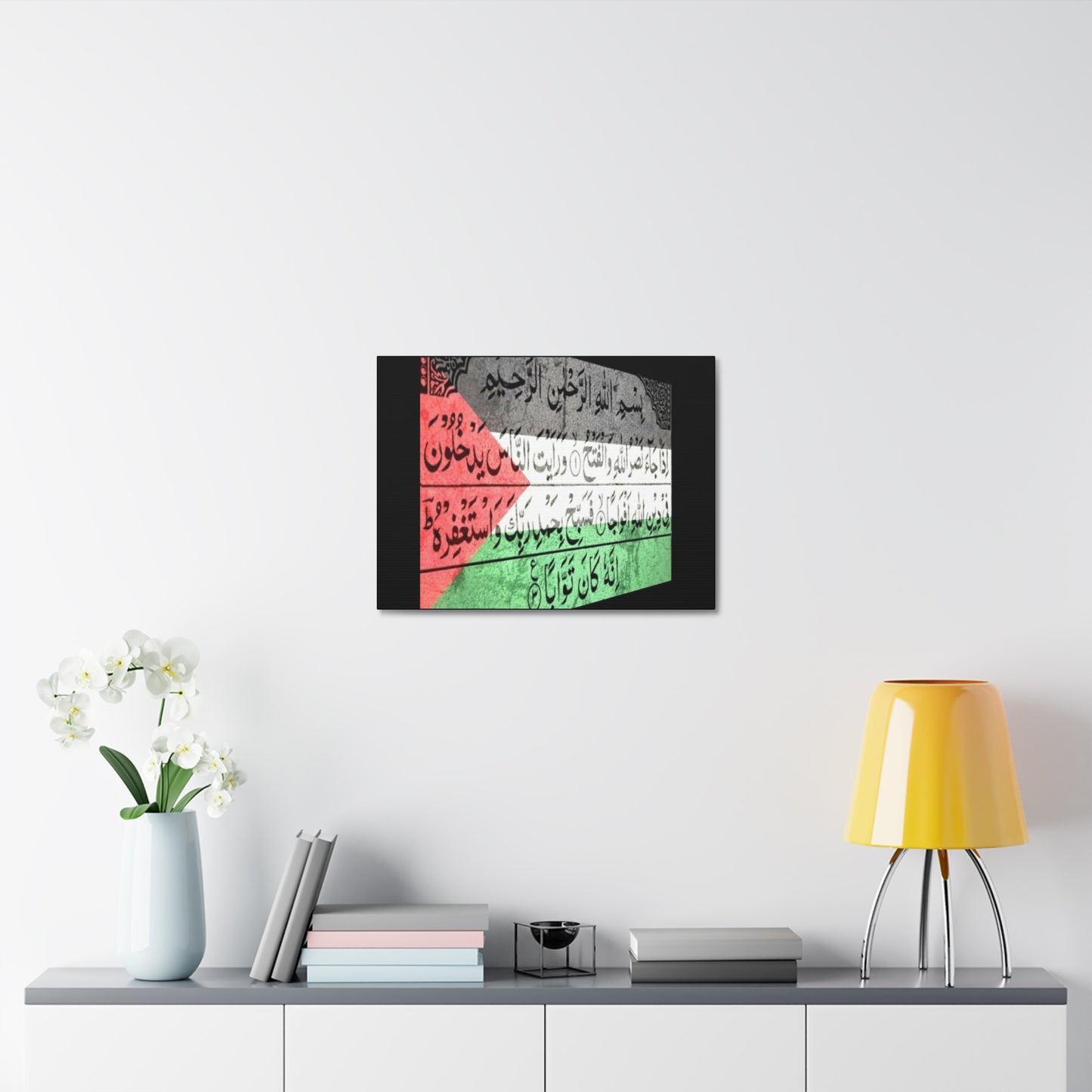 Canvas Wall Art - Inspirational Quranic Surah with Palestinian Flag Colours