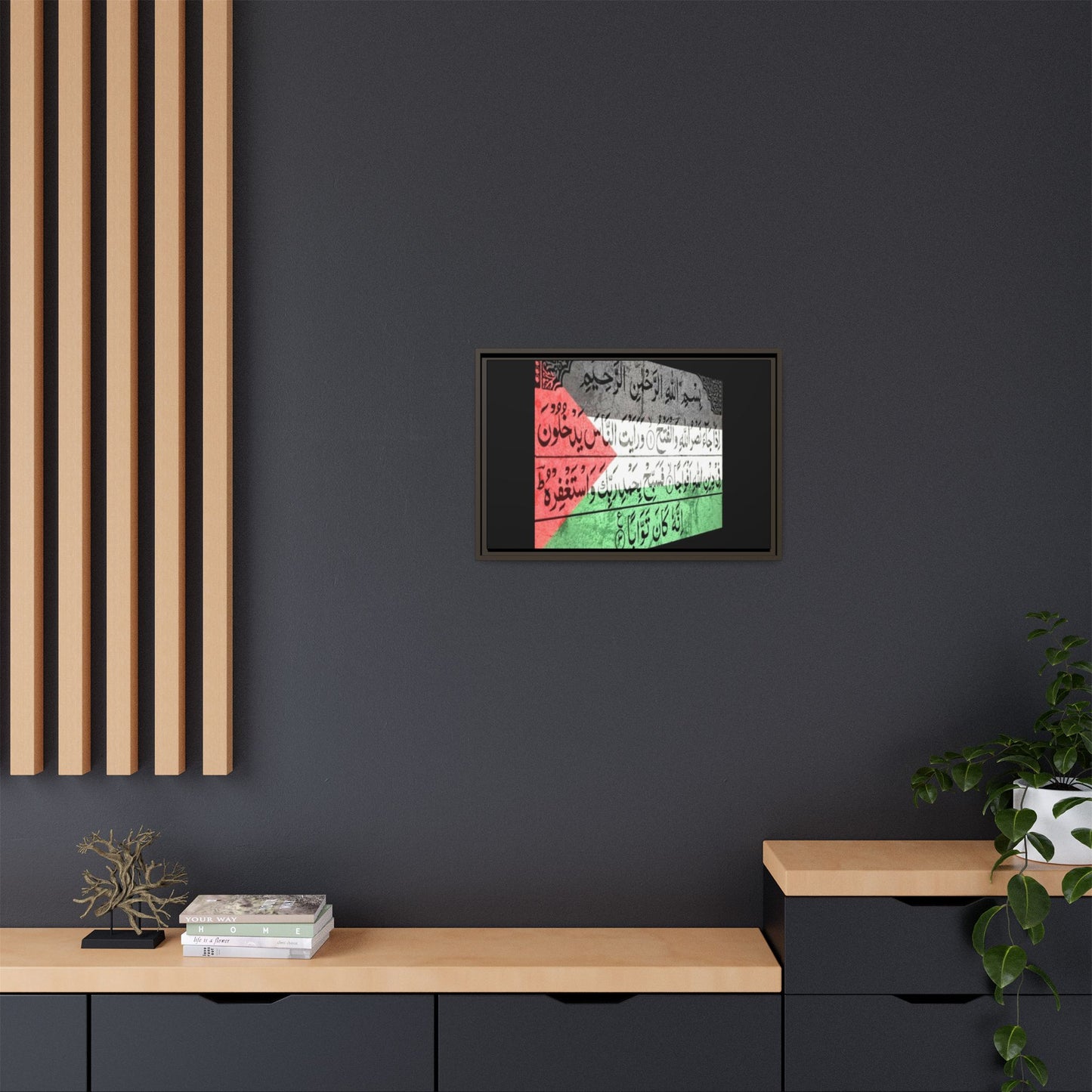 Framed Matte Canvas Art - Inspirational Quranic Surah with Palestinian Flag Colours