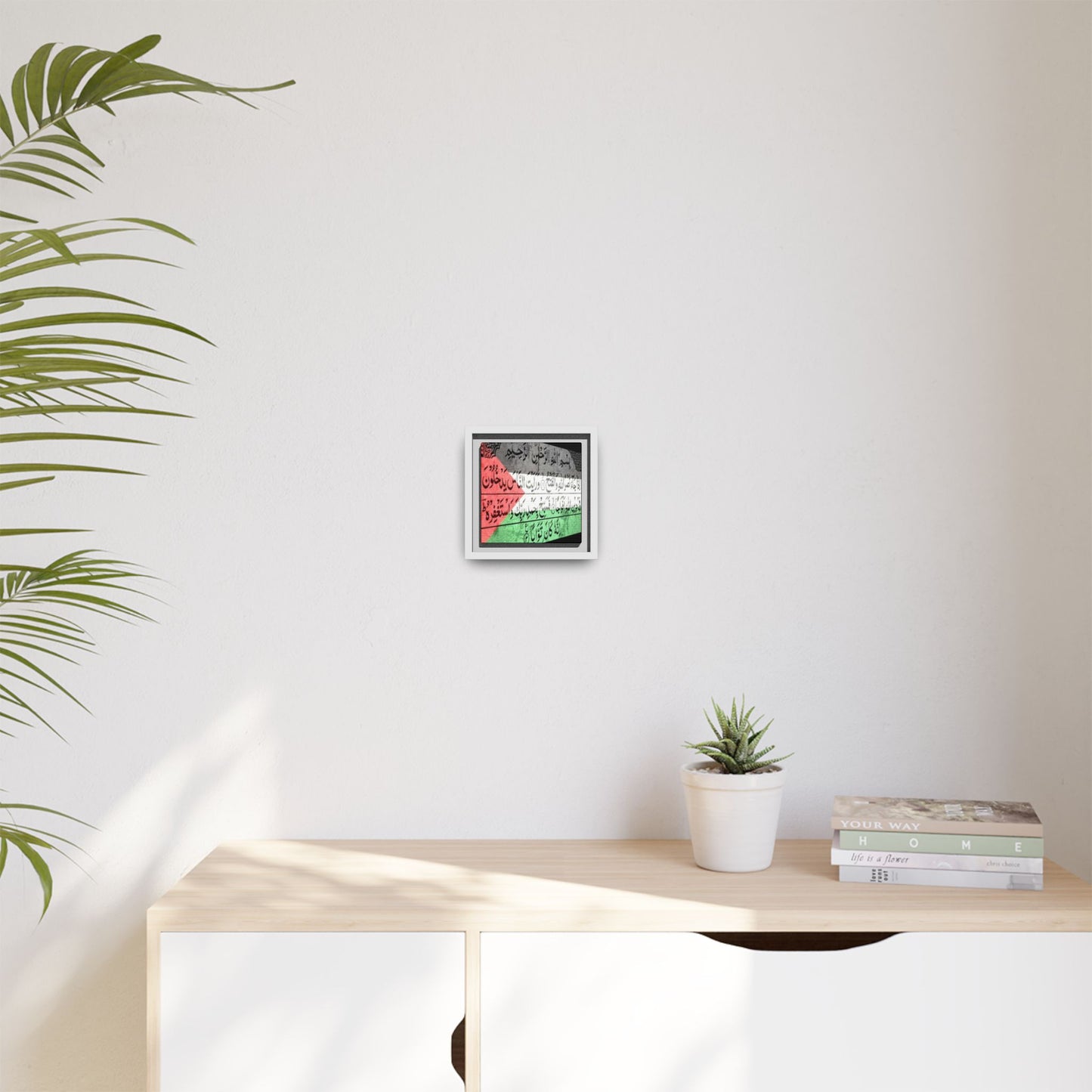 Framed Matte Canvas Art - Inspirational Quranic Surah with Palestinian Flag Colours